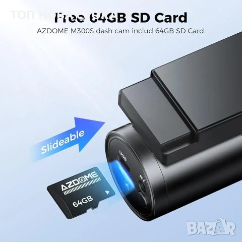 AZDOME M300S k Видеорегистратор Dash Cam комплект със задна камера , снимка 4 - Аксесоари и консумативи - 54160558