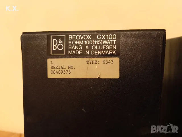 Bang & Olufsen cx100, снимка 7 - Тонколони - 48637988