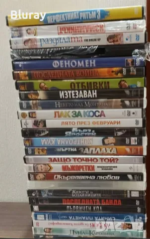 DVD филми , снимка 1 - DVD филми - 48605013