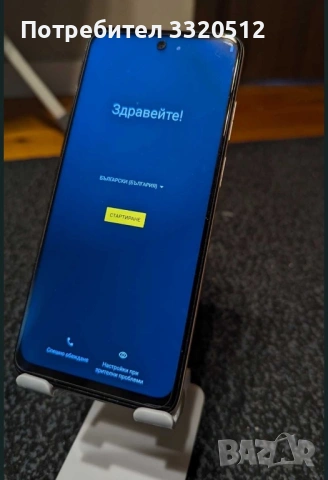 Moto G32 128/6GB в отлично състояние