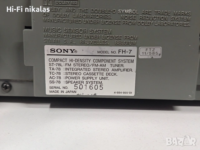 ретро стерео уредба Hi-Fi аудио система SONY FH-7, снимка 8 - Аудиосистеми - 53562378
