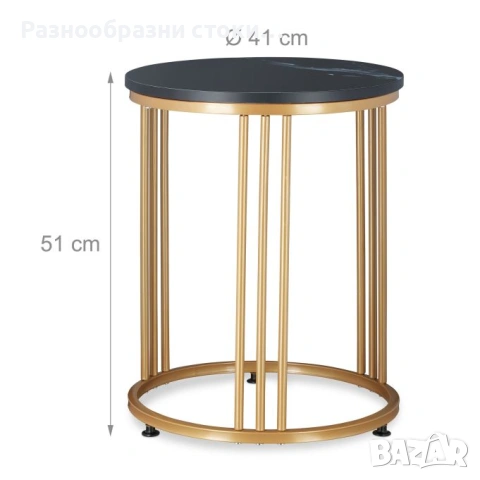 Стилна холна масичка Relaxdays Marmo – Мраморен дизайн, снимка 2 - Маси - 54287416