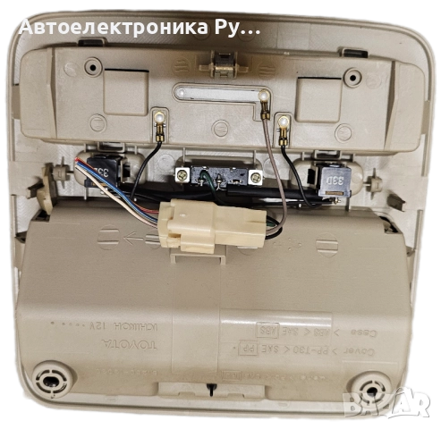 Плафон голям Toyota Corolla Verso I (E120) 2001-2003, ОЕМ, 81260-13030, снимка 2 - Части - 52011869