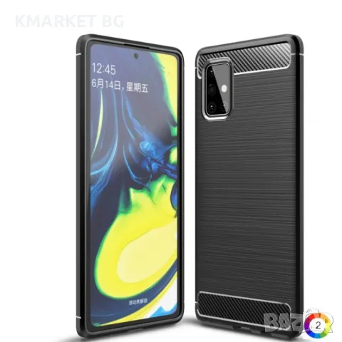 Samsung Galaxy A71 5G Удароустойчив Carbon Fiber Калъф и Протектор, снимка 1 - Калъфи, кейсове - 48518428