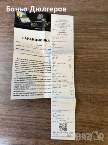 Garmin FENIX 7PRO Solar, снимка 7 - Смарт часовници - 53400708