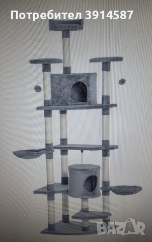 Котешка драскалка, Pawhut, ПДЧ, 200 см, Сив