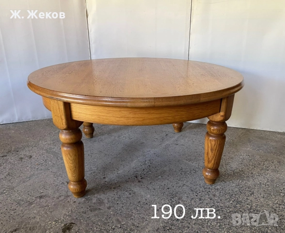 Дъбова холна маса