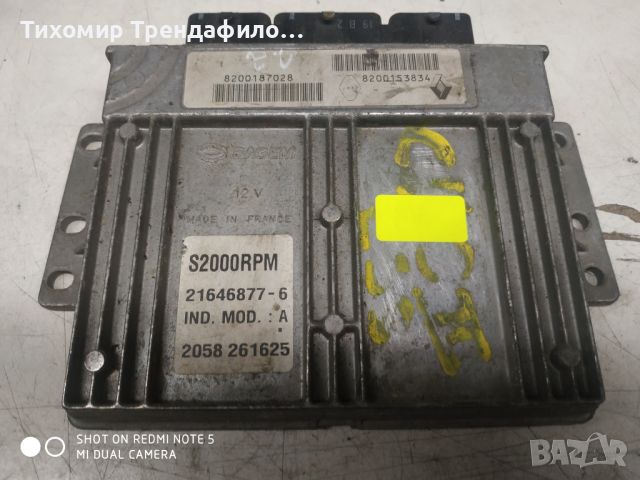 Компютър ECU Renault Clio, 1.2i, 8200187028, 8200153834, S2000RPM, 21646877-6, 216468776, SAGEM