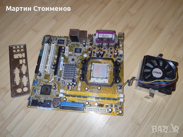 Части за стационарен компютър, снимка 2 - Други - 52435781