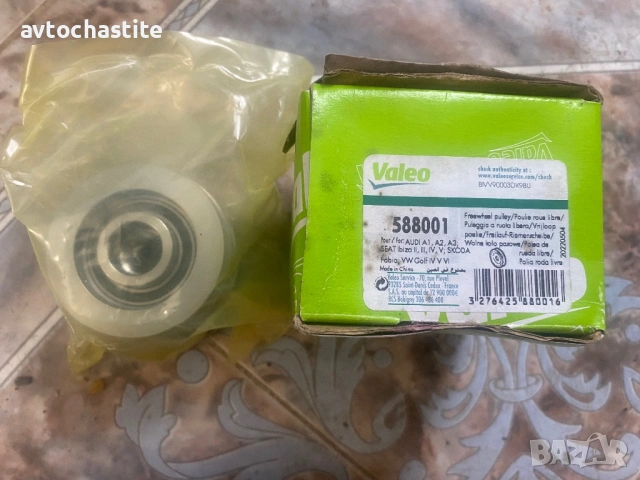 BOSCH Запалителни свещи 2бр - AUDI,SEAT,VW,SKODA + 9 ПОДАРЪКА, снимка 10 - Части - 53484818