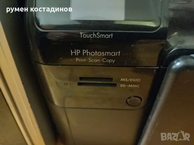 Настолен компютър и принтер hp 3в1, снимка 7 - Работни компютри - 48358537