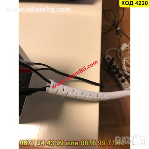Спирален органайзер за кабели с дължина 3 метра в бял цвят - КОД 4220, снимка 6 - Органайзери - 45555941