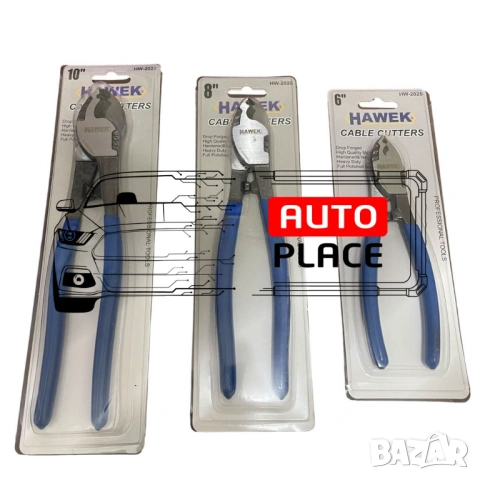 Комплект клещи за рязане на кабели 3 части HAWEK, снимка 2 - Клещи - 53955516