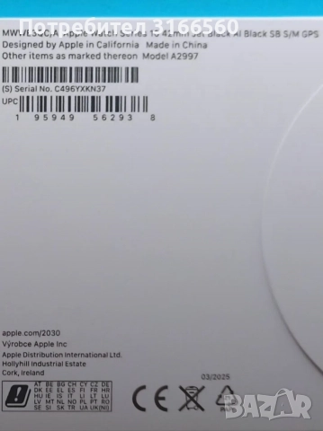 СМАРТ ЧАСОВНИК APPLE , снимка 5 - Смарт часовници - 52814332