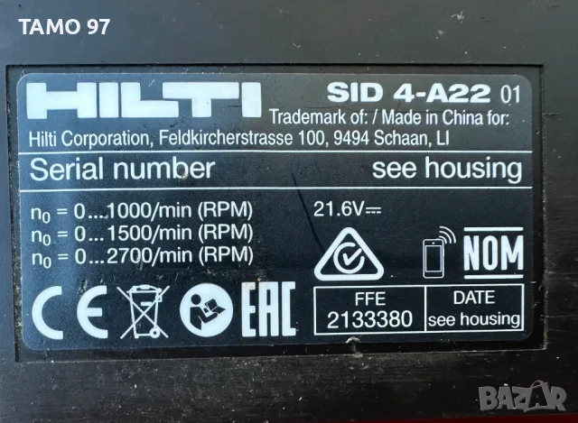 Hilti SiD 4-A22 - Безчетков импакт драйв 2x22V 5.2Ah, снимка 6 - Винтоверти - 47731960