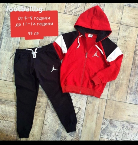 JORDAN ❤ детски екипи от две части 🔝, снимка 12 - Детски анцузи и суичери - 22586419