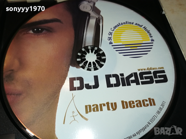 DJ DIASS CD 0104241140, снимка 4 - CD дискове - 45049891