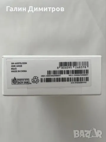 Samsung Galaxy A05s /НОВ/, снимка 3 - Samsung - 47150522