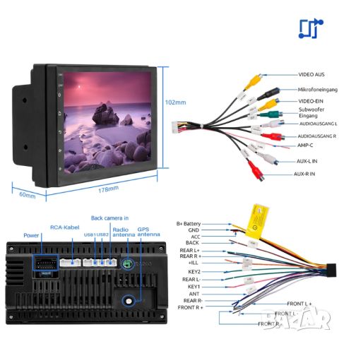 7" 2-DIN мултимедия с Android 13, RDS, 64GB ROM , RAM 4GB, CarPlay и AndroidAuto, снимка 2 - Аксесоари и консумативи - 45217085