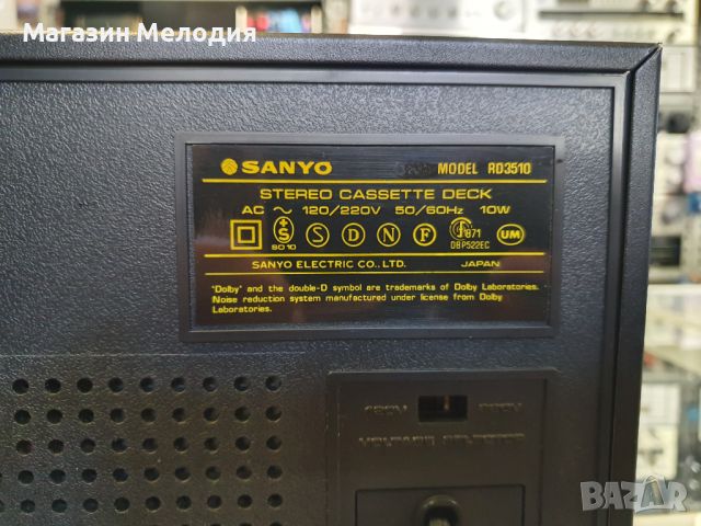 Касетен дек Sanyo RD 3510 В перфектно техническо и много добро визуално състояние., снимка 12 - Декове - 46513637