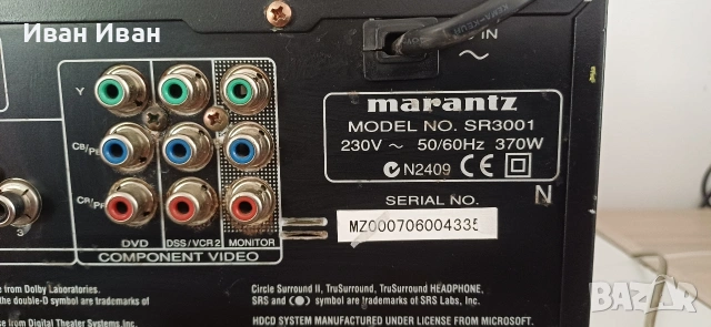 Ресиивър MARANTZ SR3001, снимка 7 - Ресийвъри, усилватели, смесителни пултове - 54303220