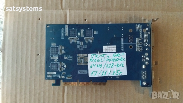 Видео карта NVidia GeForce 4 Manli MX440-8X 64MB DDR 128bit AGP, снимка 8 - Видеокарти - 34728536
