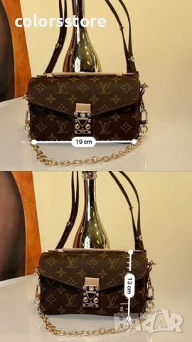 Чанта Louis Vuitton/IV351s, снимка 2 - Чанти - 51118239