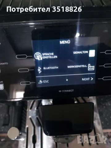 Delonghi  Prima  Class  Кафеавтомат, снимка 2 - Кафемашини - 50294714