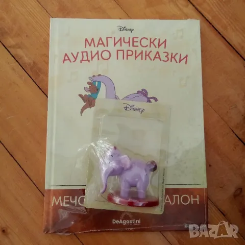 Магически аудио приказки, Слон балон, снимка 1 - Детски книжки - 47479107