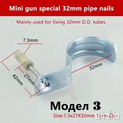 НОВ Пистолет за забиване на пирони със заряд в дърво, метал и бетон Пълен комплект + опция за пирони, снимка 15 - Други инструменти - 47336375