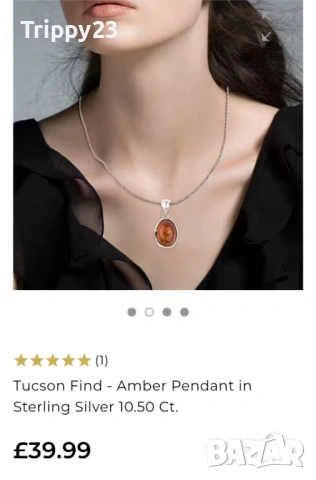 Висулка с кехлибар в стерлингово сребро 10.50 Ct., снимка 5 - Пръстени - 53084731