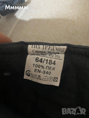 Гащеризон 3ХЛ, снимка 6 - Панталони - 53263016