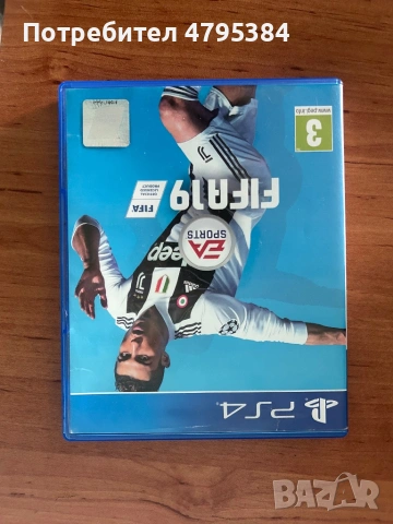 Продавам игри за ps4, снимка 4 - Игри за PlayStation - 54178128