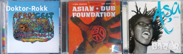 Asian Dub Foundation + Afro Celt Sound System + Asa - оригинални дискове 