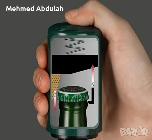 Магнитна Автоматична Отварачка за Бутилки , снимка 3 - Други инструменти - 50061315