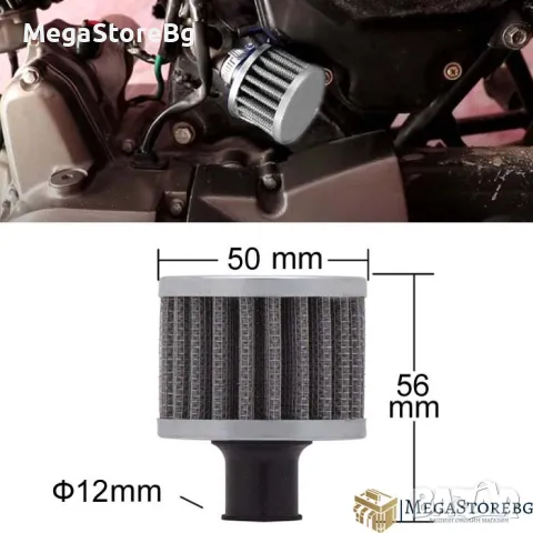 Спортен филтър за мотор - 1109 Карбон, снимка 3 - Аксесоари и консумативи - 47127296
