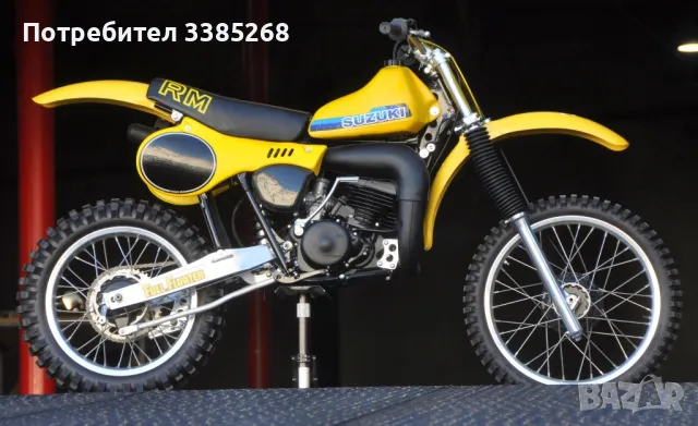 Купувам стари кросови мотори Jawa Cz Ktm Maico Honda Yamaha Kawasaki Suzuki , снимка 9 - Мотоциклети и мототехника - 49743957