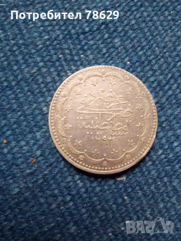 20 КУРУША - ТУРСКА СРЕБЪРНА МОНЕТА, снимка 2 - Нумизматика и бонистика - 50017419