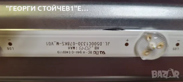 50UA2B63DG  17MB170  17IPS72  VES500QNDP-N2-N47, снимка 11 - Части и Платки - 46873465