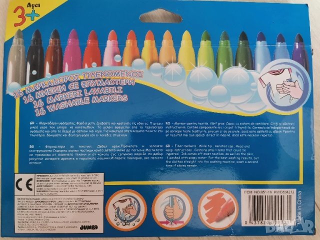 Флумастери за рисуване върху текстил, снимка 2 - Рисуване и оцветяване - 51030264