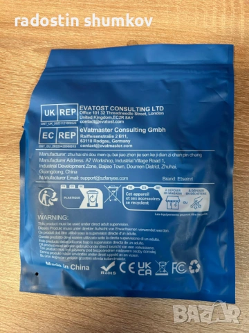 висококачествен кабел Etseinri , снимка 2 - Друга електроника - 53690024