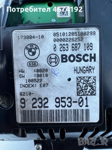 Дигитален километраж бмв ф серия , снимка 3 - Части - 54167951