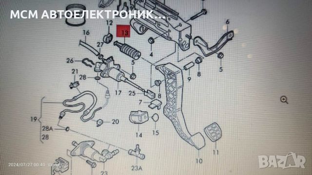 VAG N= 1J1721403G - ОРИГИНАЛНА VAG ПРУЖИНА ЗАД ПЕДАЛА НА СЪЕДИНИТЕЛЯ ЗА VW, SEAT, SKODA, AUDI, снимка 2 - Части - 46710032