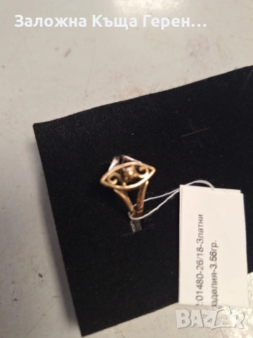 Златен пръстен 3,56гр.14к, снимка 2 - Пръстени - 54254577