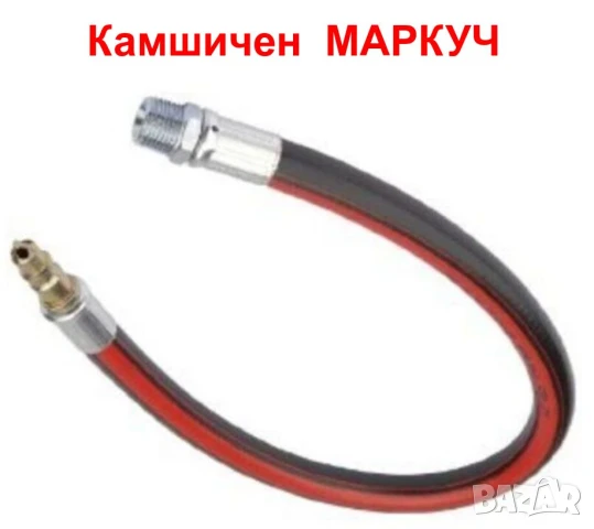 Нови WURTH Германски К-ти БЪРЗИ ВРЪЗКИ Ф10x12 мм G1/4” с Бързосменни Щуцери за Маркуч Въздух БАРТЕР, снимка 7 - Други инструменти - 50675964