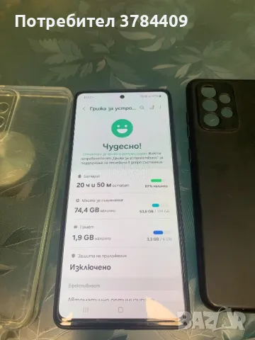 Samsung A52s 5G, снимка 5 - Samsung - 47385242