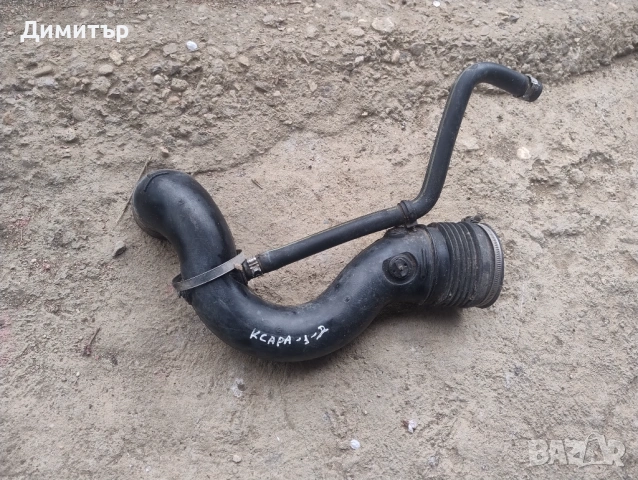 Въздуховод За Ситроен Ксара 1.6И 8В / Citroen Xsara 1.6I 8V