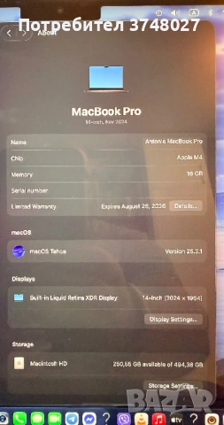 MacbookPro M4 14 inch, снимка 9 - Лаптопи за работа - 53778489