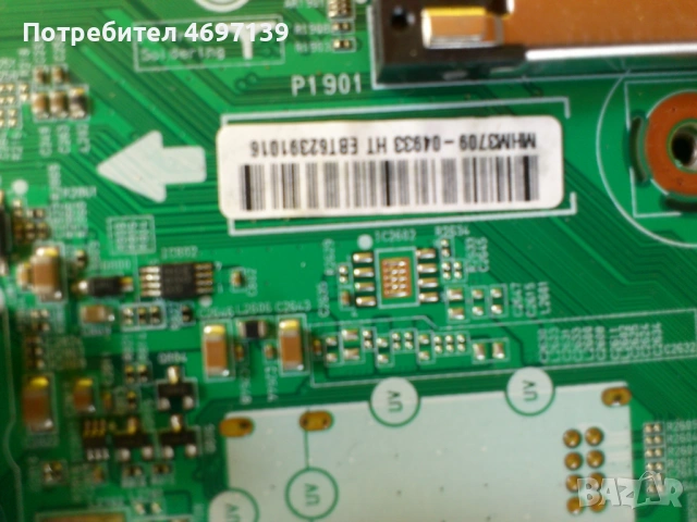 . LG42LA6130-LD31B/LC36B/ EAX64891304 1.1/-EAX64905301 /2.2/-LC500DUE -SFR1, снимка 10 - Части и Платки - 53066954