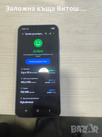 Samsung Galaxy A17, снимка 2 - Samsung - 53637572